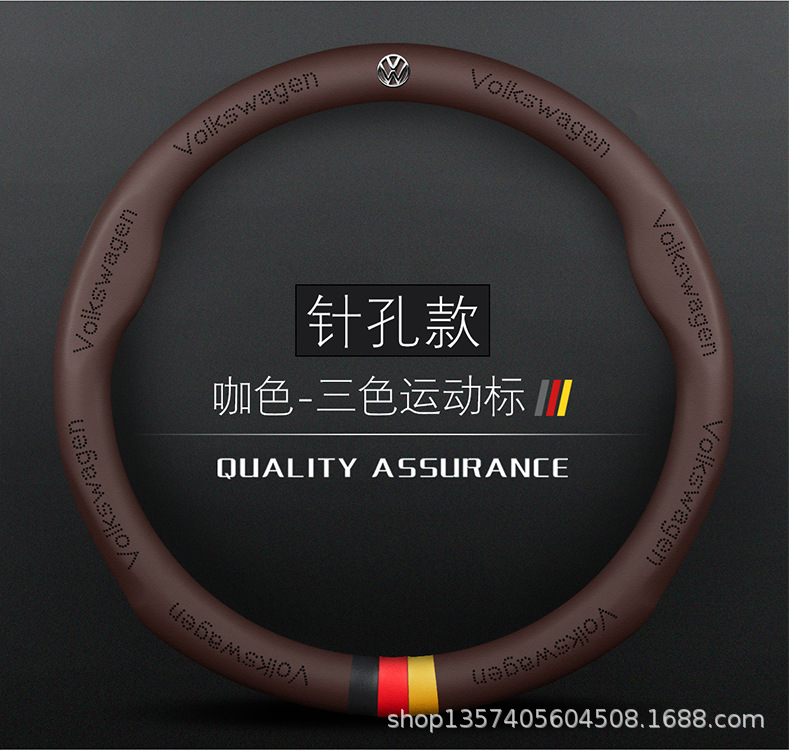 精選真皮方向盤套 為大眾車系注入舒適與格調