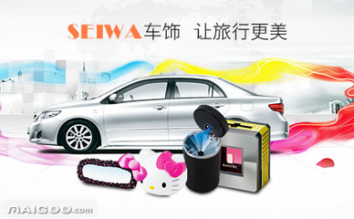 Seiwa車載MP3評測 便捷的音樂升級方案，價格親民的汽車飾品之選