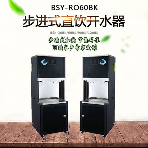 天津?yàn)I生源工廠專(zhuān)用過(guò)濾飲水機(jī) 高效凈化，守護(hù)辦公健康